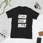 I Am Not a PA Tee | Graphic Print Tee | Get Reelisms