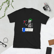 Fart Department T-Shirt | Short Sleeve T-Shirt | Get Reelisms